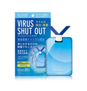 Quality ABS Adult Air Purifier Bacteria Prevention Card wholesale