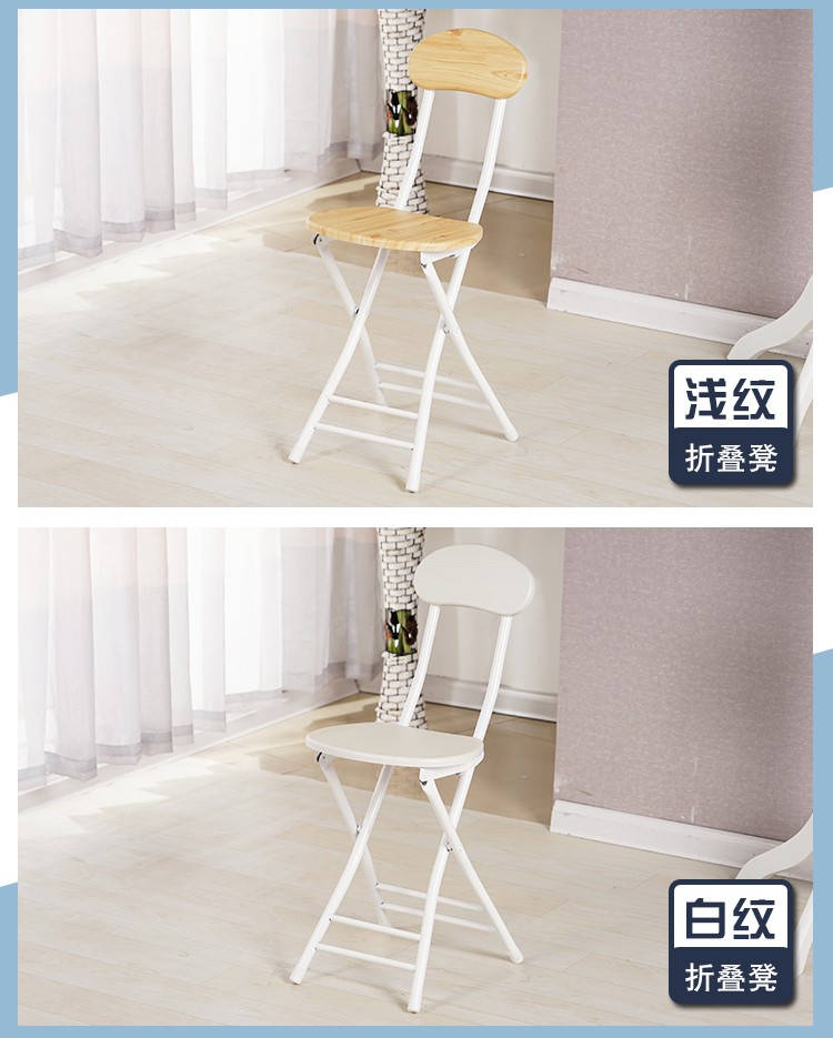 Foldable Wooden Dining Room Chairs With Metal Legs Multi Color Optional