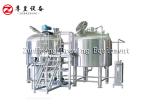 Two Vessel Nano Brewing Systems , Complete 1000L Beer Making Equipment