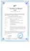 Shenzhen Tonme Technology Co.,Ltd Certifications