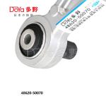 Lexus Arm Assy 48620-50070