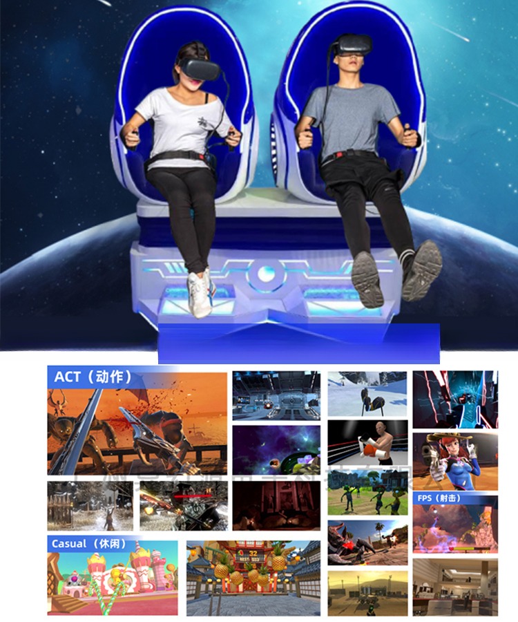 Other amusement park products 9d vr capsule chair for 2 players virtual reality vr cinema chair