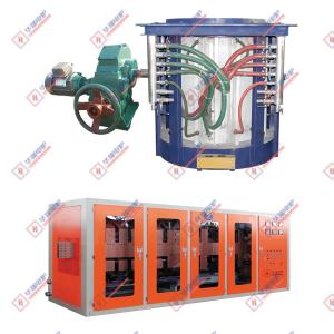 Quality Customized Quick Melting Time Iron Melting Furnace With High Durability wholesale