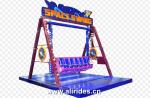 Happy Swing| Family Rides for Amusement Parks| Family Ride