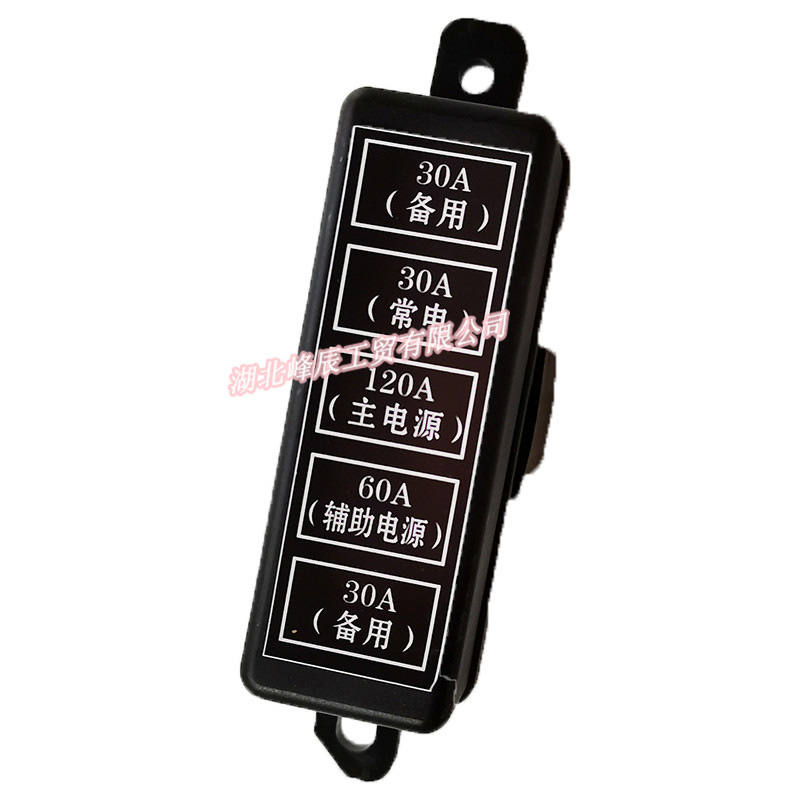 Dongfeng/Dcec Kinland Engine Parts Auto parts for Truck Fuse Box/SMJ Box 3722010-C0100