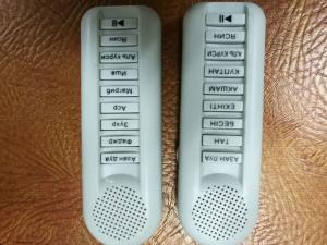 Quality Kazakhstan Russian speaker turkey prayer speaker , rug speaker, prayer mat speaker , namaz ogreten seccade wholesale