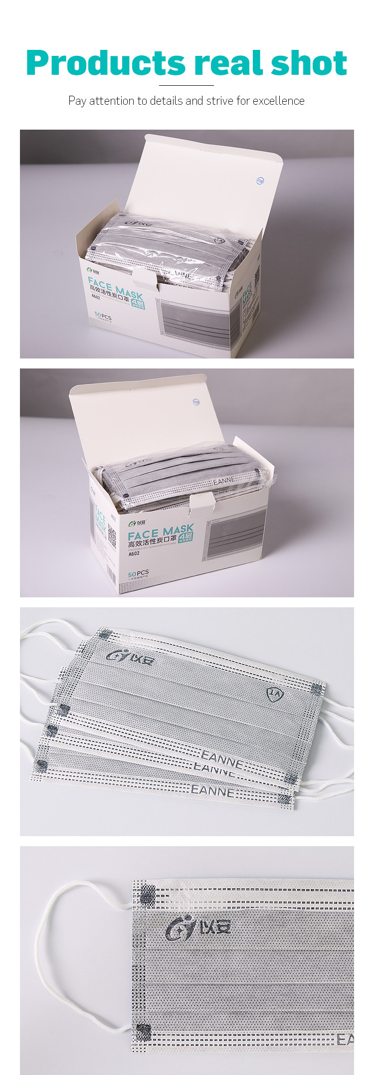 Adult 4 Layer Activated Carbon Mask With Elastic Earband