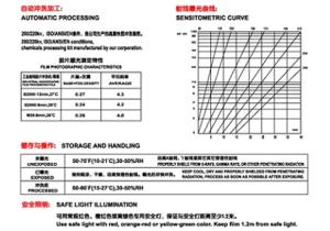 Quality Radio graphing film Radiation film Industry film D7 T7 for X ray Gamma ray inspection wholesale