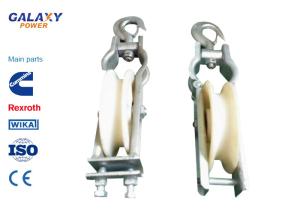 Quality Transmission Line Tool Overhead Transmission Line wholesale
