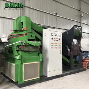 Quality DLD-600 New Type Copper Wire Granulator Machine wholesale