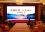 Stage LED Video Wall Rental P2.98 Indoor 1920*1080P Full Color HD LED Display