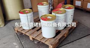 Quality Hitachi screw machine maintenance refrigeration oil UX-300 wholesale