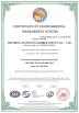Shandong Xiangtong Rubber Science Co.,Ltd Certifications