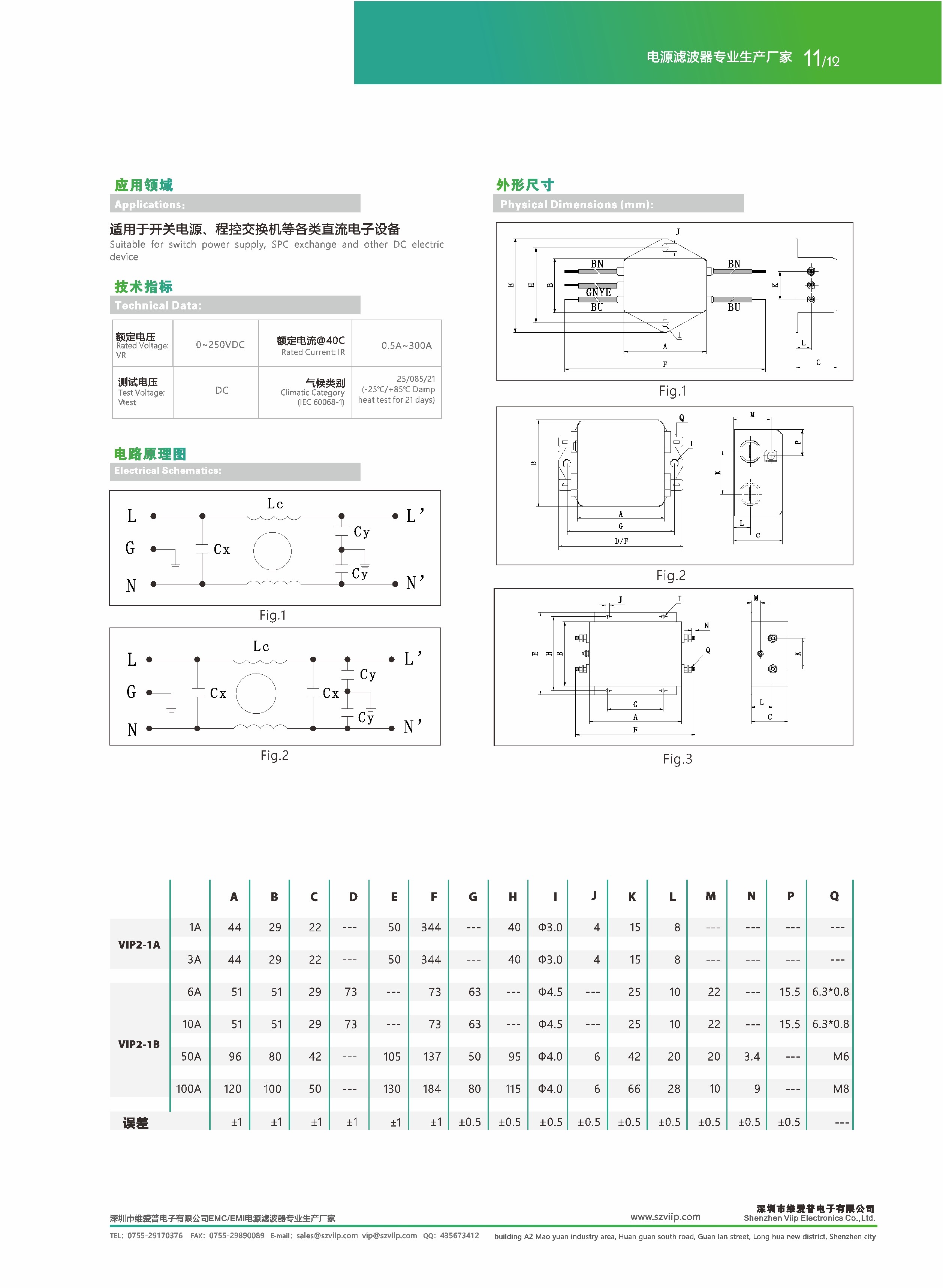 1A DC EMI Common Mode Choke Filter For Military Electronics