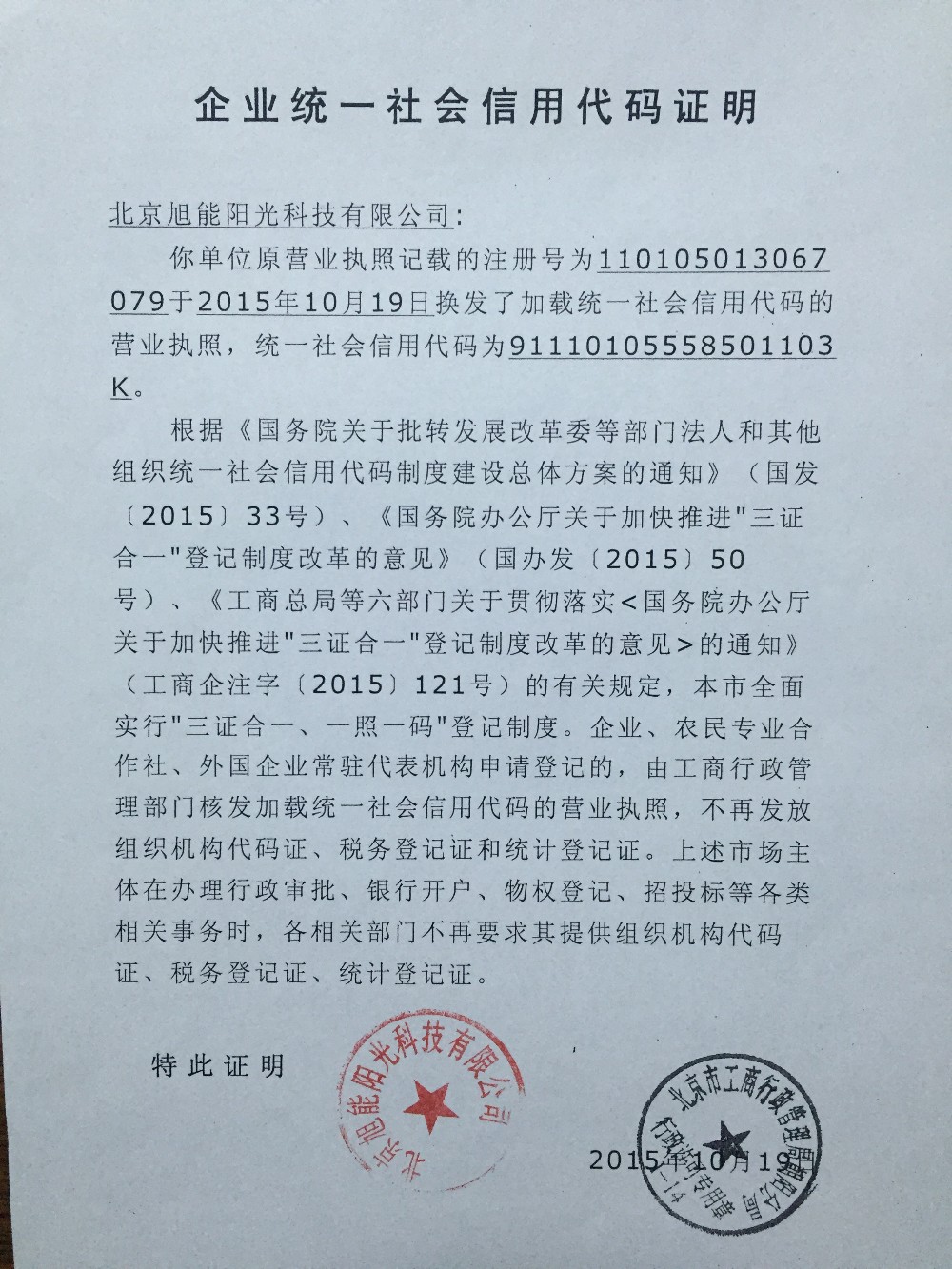 Single-side Bracket for Z Stone Cladding Fixing Angle and and 0.02 /-0.05 Tolerance