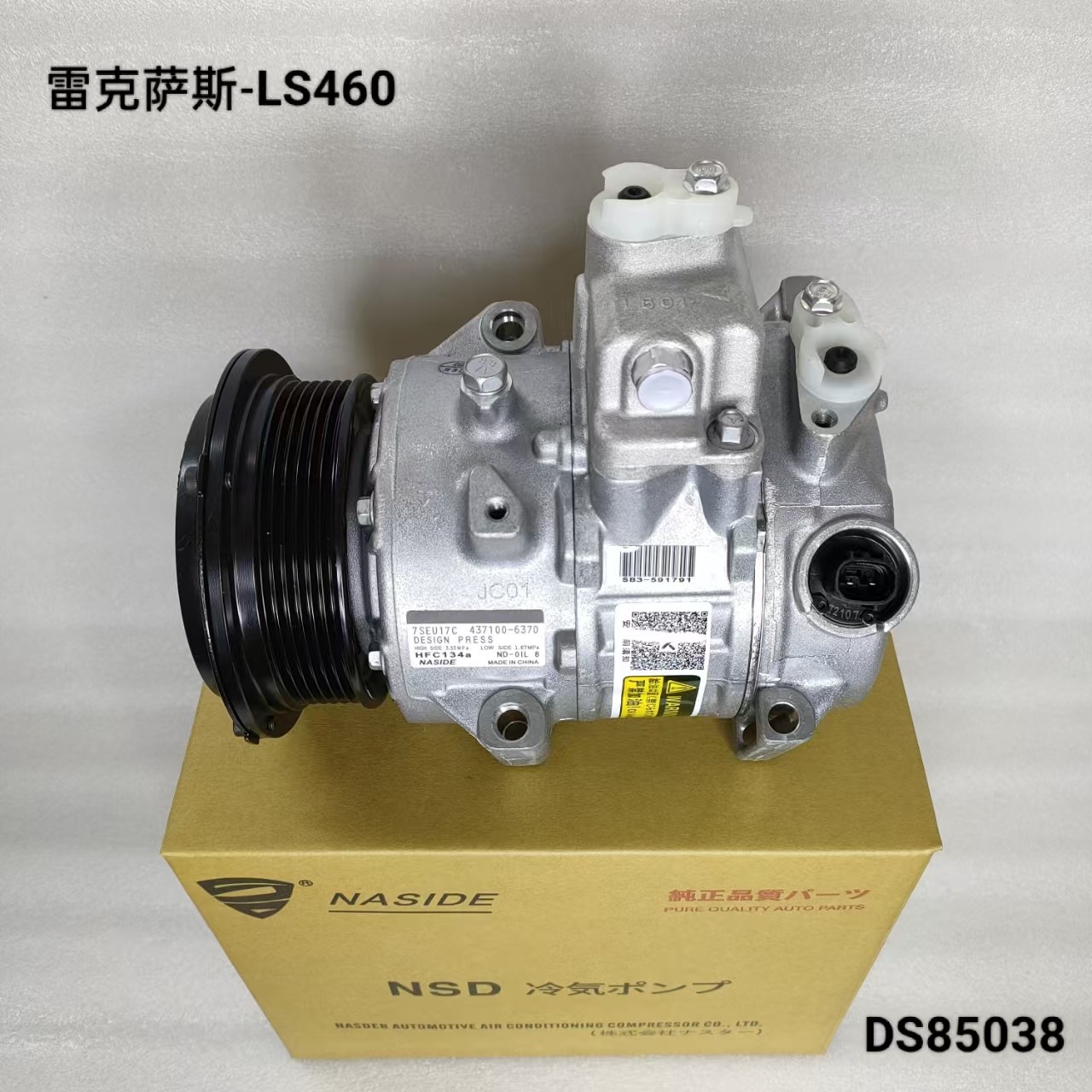 Auto Ac Compressor For Lexus LS460 OEM 8831050160 Compressor Assembly