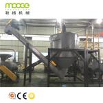 Recyclable PET bottle recycling plastic line
