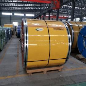 China 10mm 12mm 10mm Hot Rolled Steel Coil 420 430 06cr19ni10 Hot Cold Rolled Ss 304 Strips on sale
