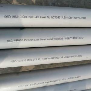 China 310S Seamless Stainless Steel Pipe HL Polished Stainless Pipe on sale