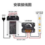 50Hz / 60Hz LED Dimmer Driver DC 12V - 24V MAX 30A LED Light Dimmer