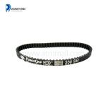 NCR Spare Parts Belt Synchronous P77 NID 66 Tooth Belt 66T 009-0012936