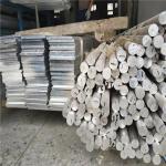 Aluminium Billet 6060 6061 7075 Aluminum Bar 8mm 20mm Aluminum Round Rod