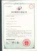 Wuxi Tian Chi New Materials Technology Co., Ltd. Certifications
