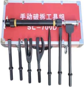 Quality Manual multi-function demolition 8-piece set SL-700D wholesale
