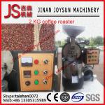 2KG Mini Hot Sale Stainless Steel Electric Home Coffee Roasting Equipment