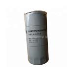 Sinotruk Engine Filter Jx0818 Oil Filter VG61000070005 for HOWO Truck