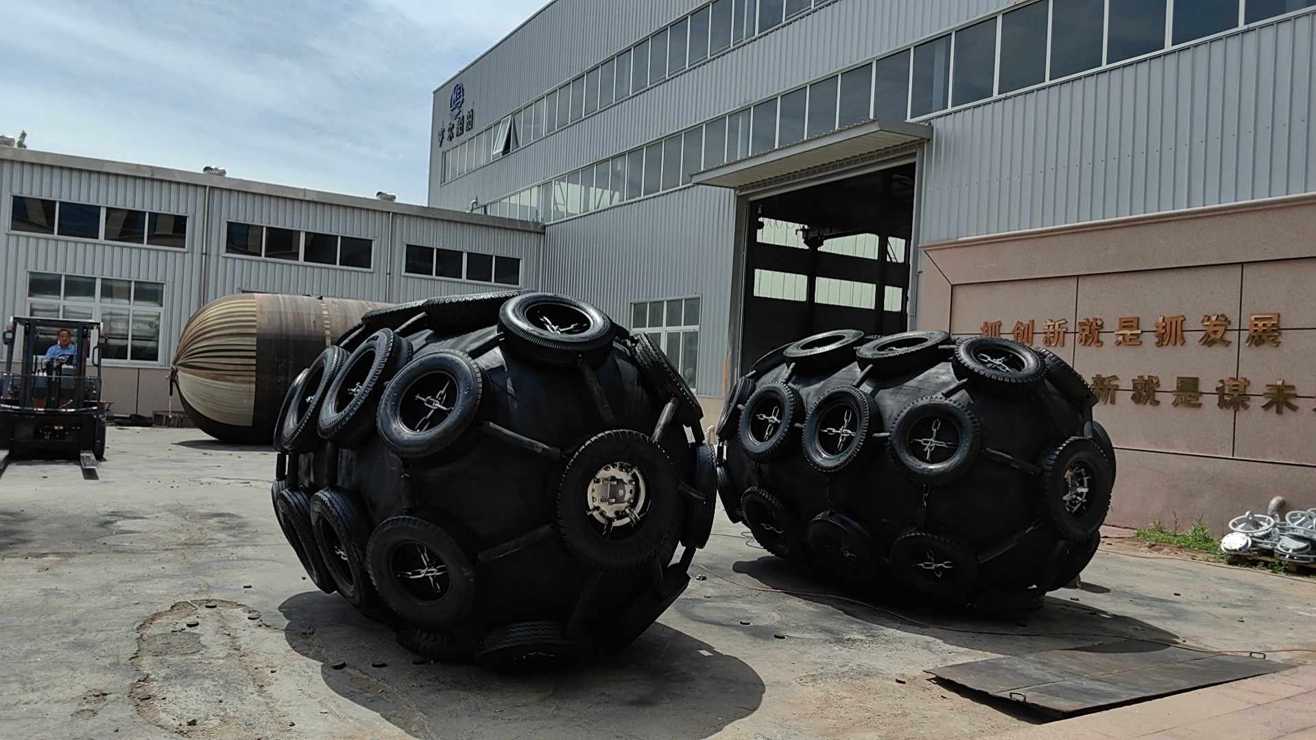 2 Years Warranty Marine Vessel Rubber Fender Yokohama Pneumatic Rubber Fender