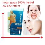 nasal spray nasal congestion relief cure rhinitis nasosinusitis allergic