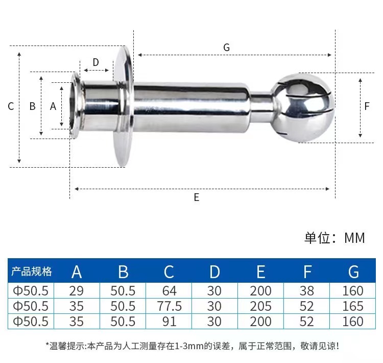 Sanitary Rotary Double Clamped CIP Spray Cleaning Ball for Food Grade Golf Ball Wash