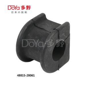 Quality 48815-28061 wholesale