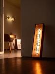 Decorative acrylic light box custom retro nostalgic wood grain border outdoor