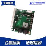 OEM ODM Electro Hydraulic System Accessories Operation Table Accessories Power