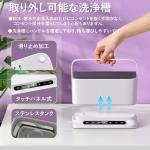 Compact Sonic Jewelry Cleaner Ultrasonic Jewelry Cleaning Machine