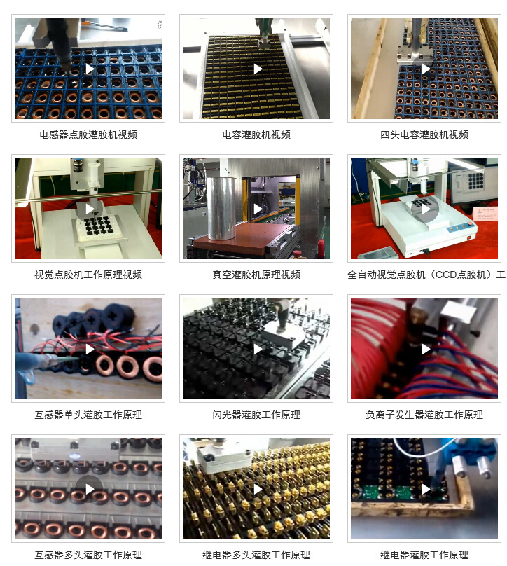 Mini Epoxy Glue Dispensing Machine