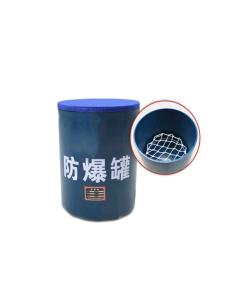 Quality ABNM-EPT01 Explosive Bomb Basket wholesale