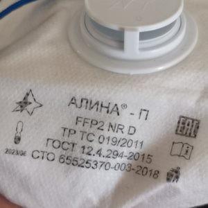 Quality ALINA – 210 FFP2 NR D wholesale