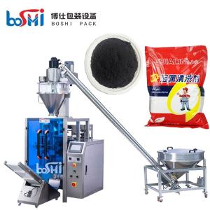 Quality Metal Powder Packaging Machinery Equipment With SUS304 Frame ODM wholesale
