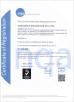 Shenzhen Handpack Technology Co., Ltd. Certifications