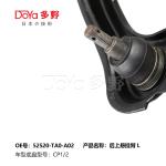 HONDA ARM ASSY,SUSPENSION 52520-TA0-A02