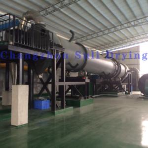 Quality Chemical Industry Paddle Drying Machine with Strong Adaptability wholesale
