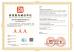 MEIZHOU WEIYOU WEAR-RESISTING MATERIAL Co., LTd. Certifications