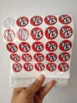 Vinyl In Rolls Waterproof pricing Labels For Any Flooring Needs,supermarket