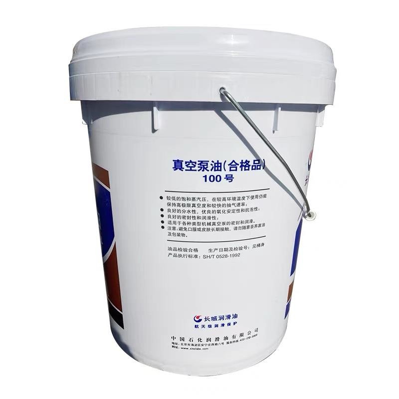 16L Great Wall No. 100 Vacuum Pump Oil Sinopec Anti-wear And Anti-oxidation Oil