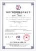 Shenzhen Ruida Technology Co., Ltd. Certifications