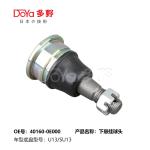 NISSAN 40160-0E000 Lower Ball joint for Nissan U13