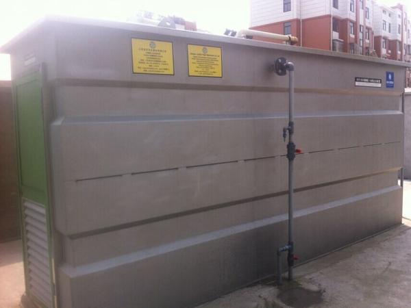 Membrane bioreactor package wastewater treatment plants for Hotel , airport ,